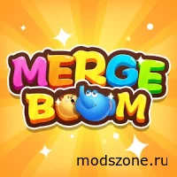 Merge Boom