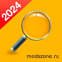 Magnifier 2024