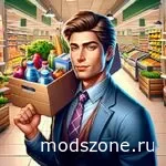 Supermarket Manager Simulator