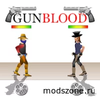 Gunblood